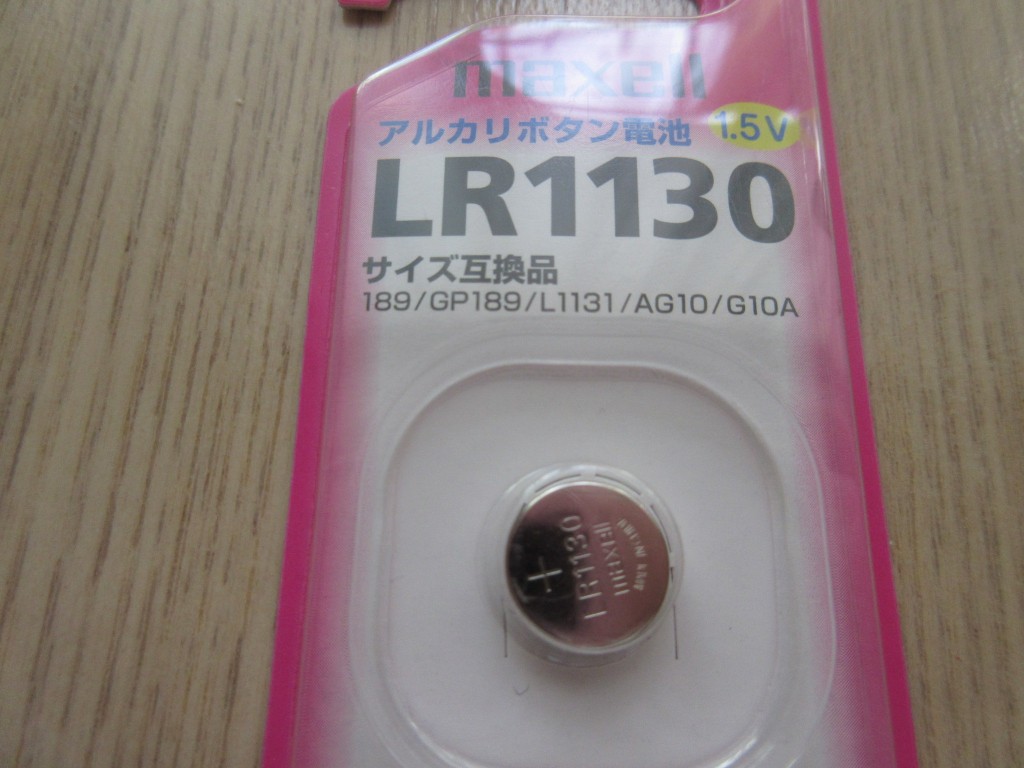 LR1130電池
